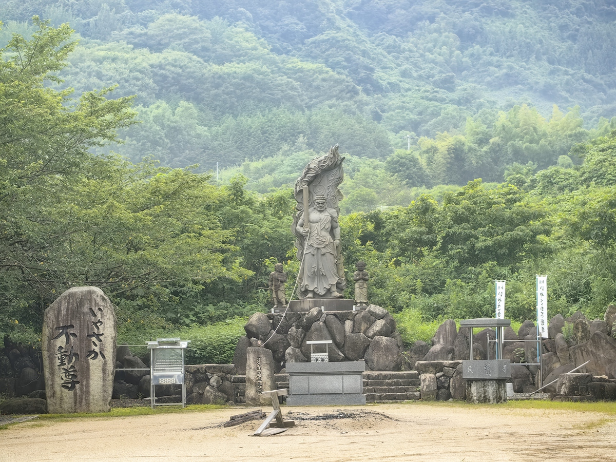 第四十七番  熊野山 八坂寺